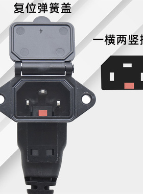 极速电动车充电座电瓶车防u触电充电孔带盖充电口一横两竖防水充
