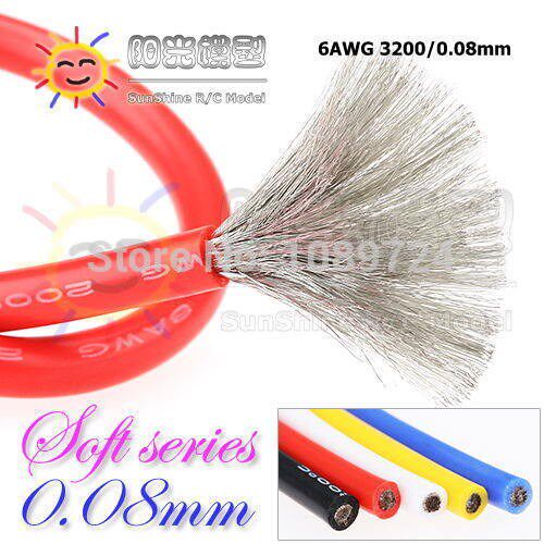 极速UL 3135 6AWG Siliconte wire 6 AWG silica gel wires Condu