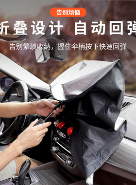 极速适用2020款宝骏RS5车遮阳伞停车专用遮阳帘前W挡风玻璃遮阳板