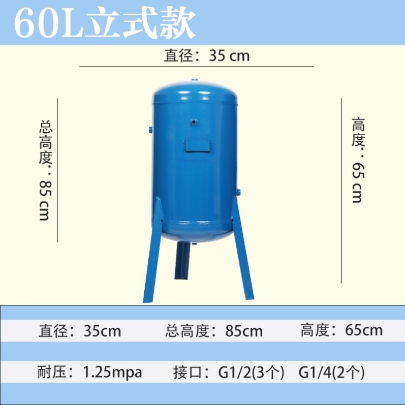 极速。定制不f锈钢储气罐混合气体 实验室用 1L 2L 3L 5L 小型储