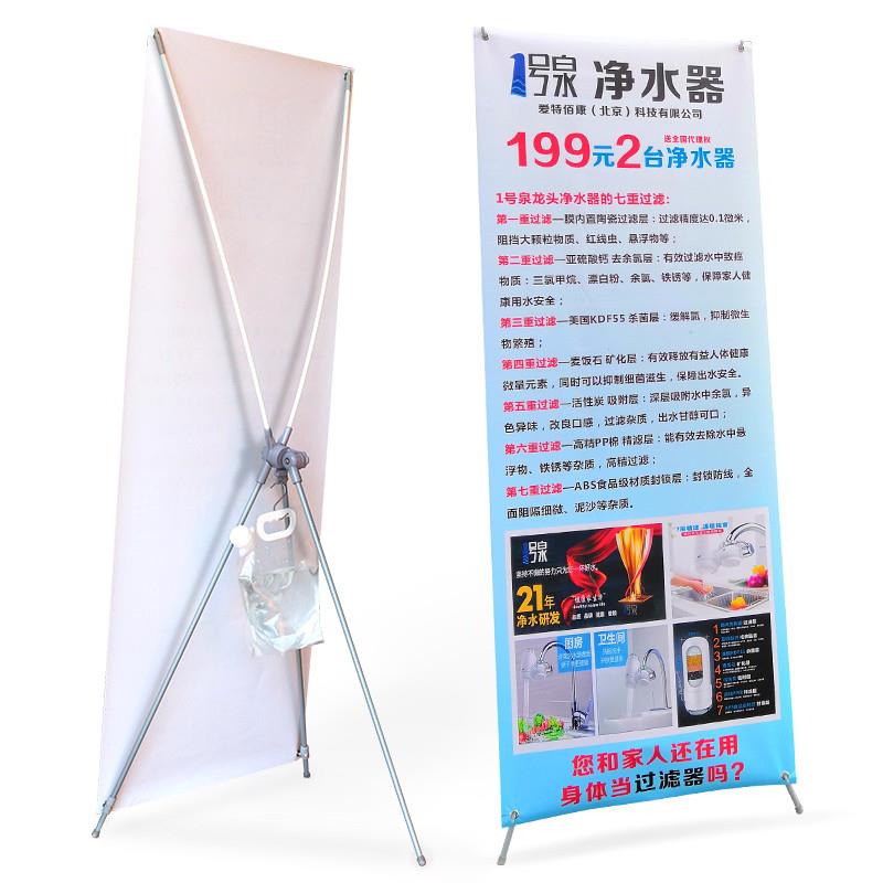 极速户外防风X展架80X180招聘广告海报展K示架易拉宝海报支架子60