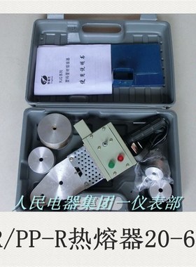 极速。可携式手动控温式PPRu/PP-R热熔器管材热熔机/热熔电焊枪(2