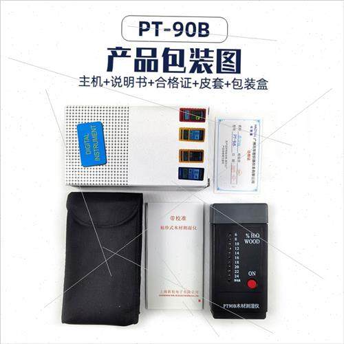极速高精度智f能手持木地板潮湿度测湿仪水分计小黑夹式木材水份,五金/工具,电阻测试仪,淘宝优惠券,粉丝福利购,淘宝优惠卷