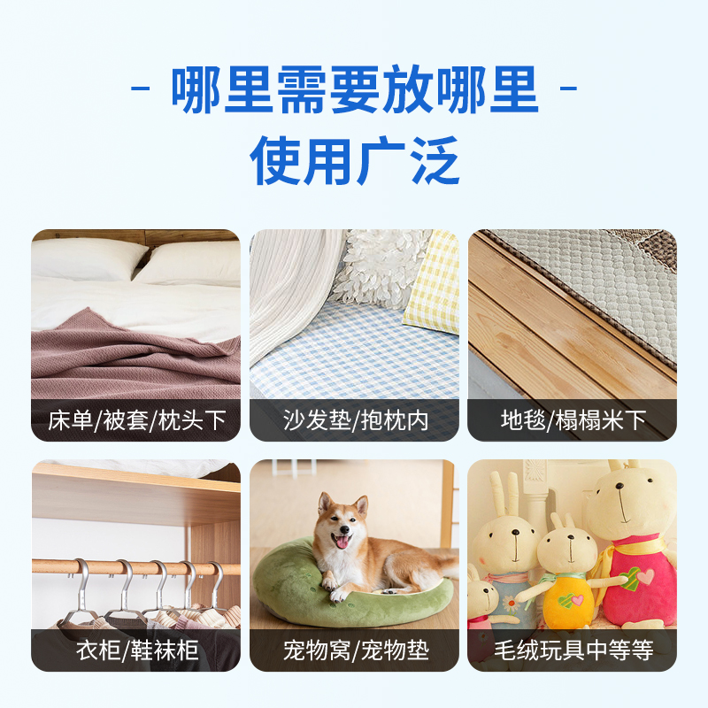 极速白云山除f螨包除螨神器除螨床上用床垫学生艾草去祛螨虫防螨