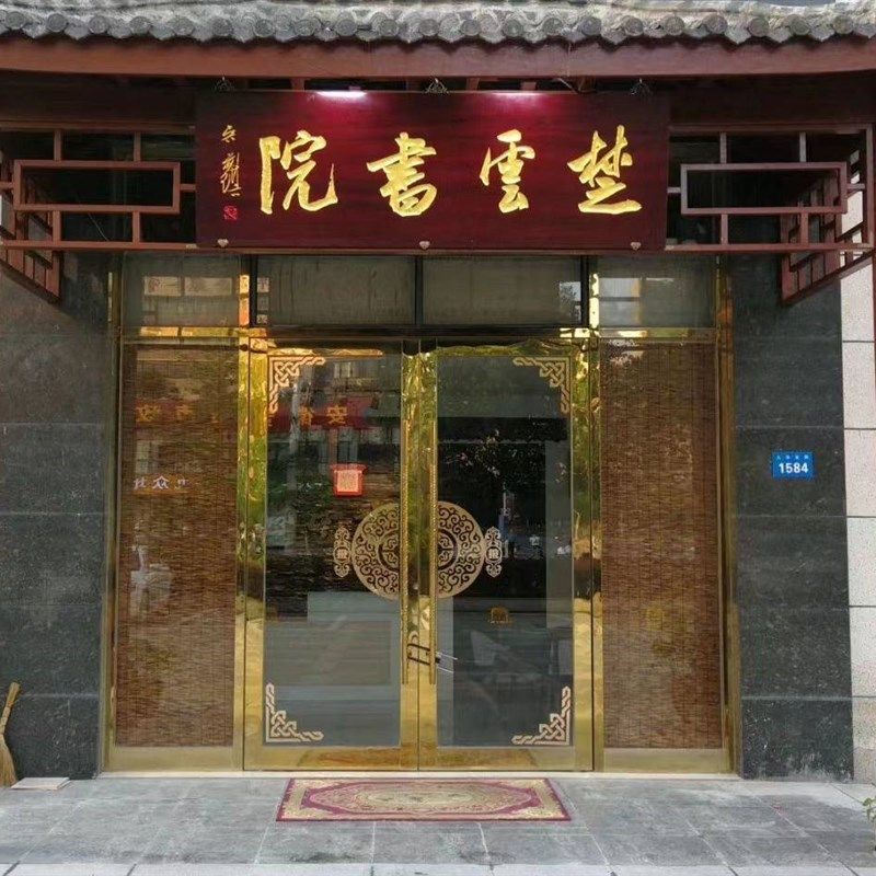 极速厂促实木牌匾仿古o定做开业木匾木雕对联匾额刻字定制木质店,家居饰品,木雕,淘宝优惠券,粉丝福利购,淘宝优惠卷