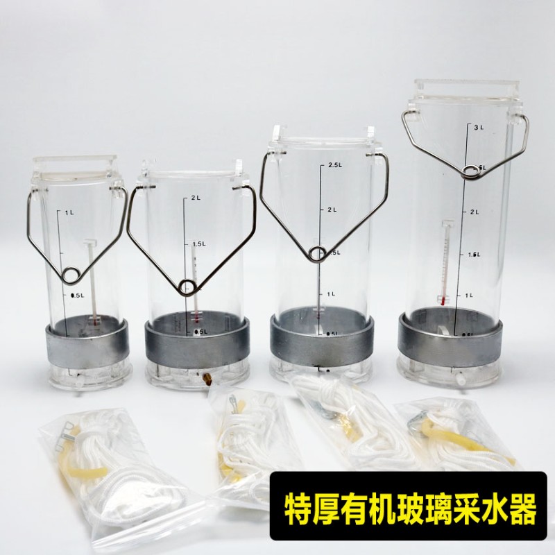 极速加厚有机玻璃采水器不锈钢水质采样器河流湖泊地W表水废水深