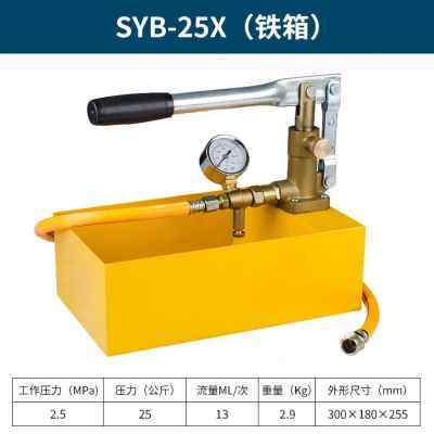 极速厂促新e包邮手动试压泵 手动ppr水管自来水管道打压机器 检漏,工业油品/胶粘/化学/实验室用品,烧杯/烧瓶,淘宝优惠券,粉丝福利购,淘宝优惠卷