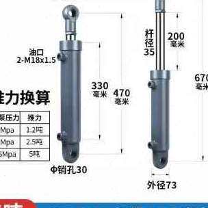 极速厂促厂促g厂销径双向油缸液压做升降机5吨液A压缸定缸升R台车,标准件/零部件/工业耗材,液压缸,淘宝优惠券,粉丝福利购,淘宝优惠卷