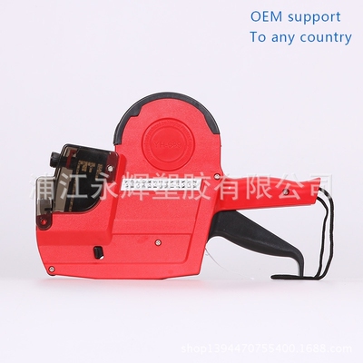 极速Supermarket Double Row Pricing Machine High QUuality Dou