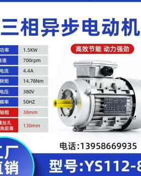 极速厂销厂销议价三相异步电动r机低速8级700转02505507511KW卧立