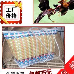 极速速达斗鸡用品 斗鸡提篮 斗鸡提笼 斗鸡提箱蓝子U 斗鸡沙袋 斗