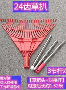 极速捞树叶扒子24齿红色塑料草扒胶耙子草坪搂草枯树落Y叶扒园艺