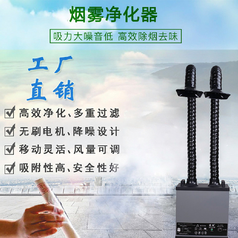 极速厂促臂器焊i吸烟机单双n尘环保环评除烟电除尘净化器废弃处理