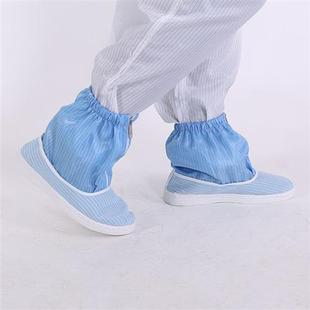 面工作鞋 极速防静电细条面短筒鞋 复合鞋 无O尘鞋 无尘室洁净鞋