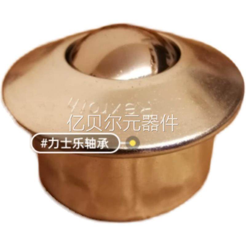 极速全新e力士乐滚珠牛眼轴承议价,标准件/零部件/工业耗材,自动化流水线,淘宝优惠券,粉丝福利购,淘宝优惠卷