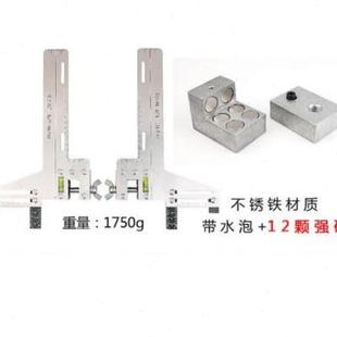 极速正常发货电梯导轨校导尺校轨仪校G轨尺卡板导轨测量尺单线校