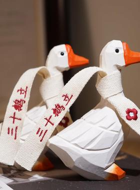 “三十鹅立”好运大白鹅手工木雕小摆件可爱工位装饰30岁生日礼物