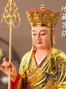 寺庙九华地藏王佛像家用树脂摆件神像居家九华山地藏菩萨地藏佛像