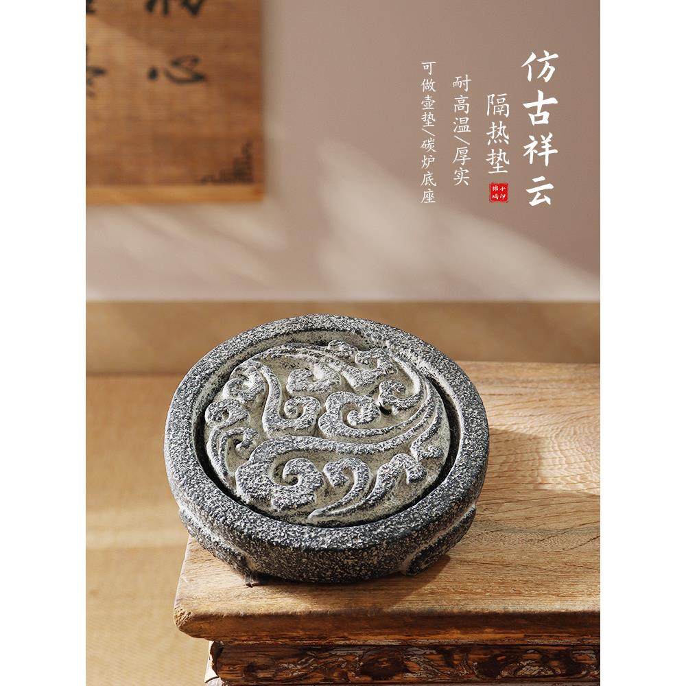 彷古炭炉保温底座炭炉炉垫泥炉围炉茶配件垫茶炉保温垫锅架,餐饮具,茶道/零配,淘宝优惠券,粉丝福利购,淘宝优惠卷