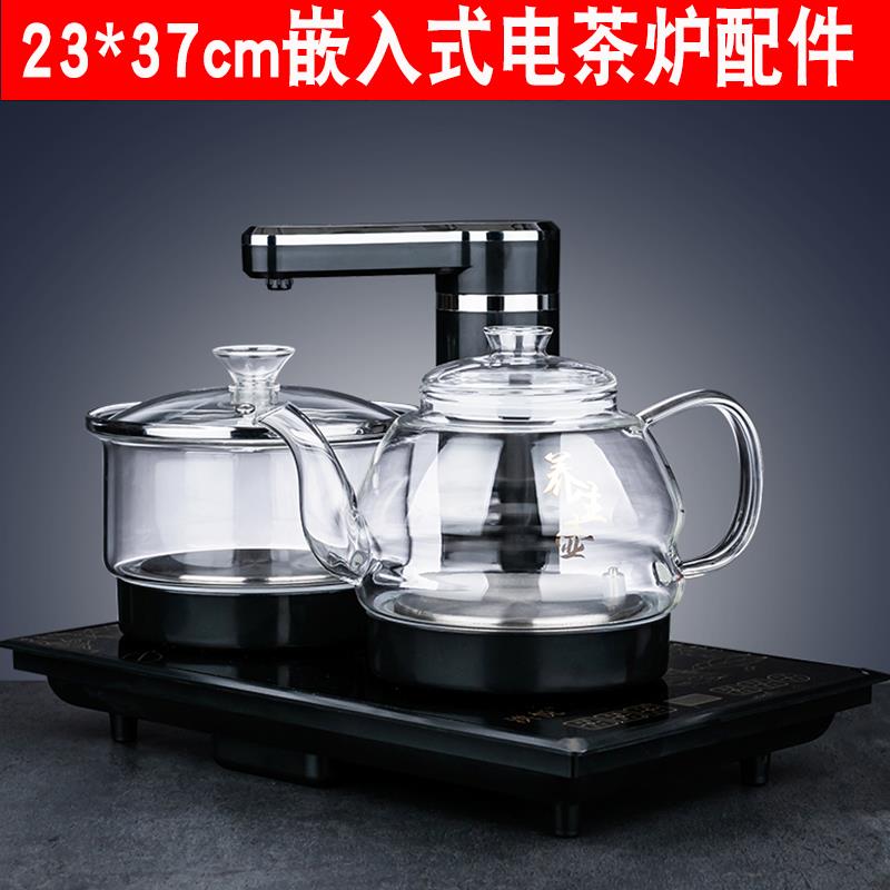 22*36cm嵌入式电茶炉底座37*23cm全自动上水主板烧水壶智速茶鸿