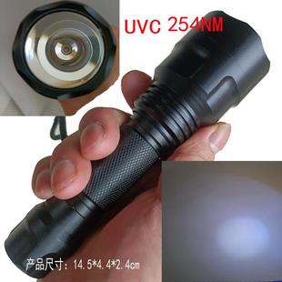 uvc254nm紫外线手电265nm275nm280nm308nm310nm340nm350短波杀菌