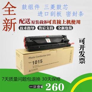 2851套鼓 显影仓 3352 硒鼓 理光MP3351 2550原装 2852 3353 3350