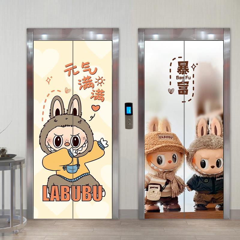 入户电梯门贴纸门口装饰一梯一户高级感卡通创意美化拉布布贴画