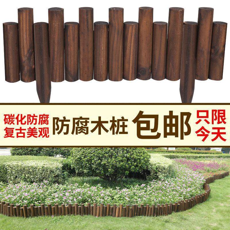 整圆木桩户外碳化防腐木栅栏插地栅栏篱笆护栏围栏实木花园菜园,鲜花速递/花卉仿真/绿植园艺,栅栏,淘宝优惠券,粉丝福利购,淘宝优惠卷