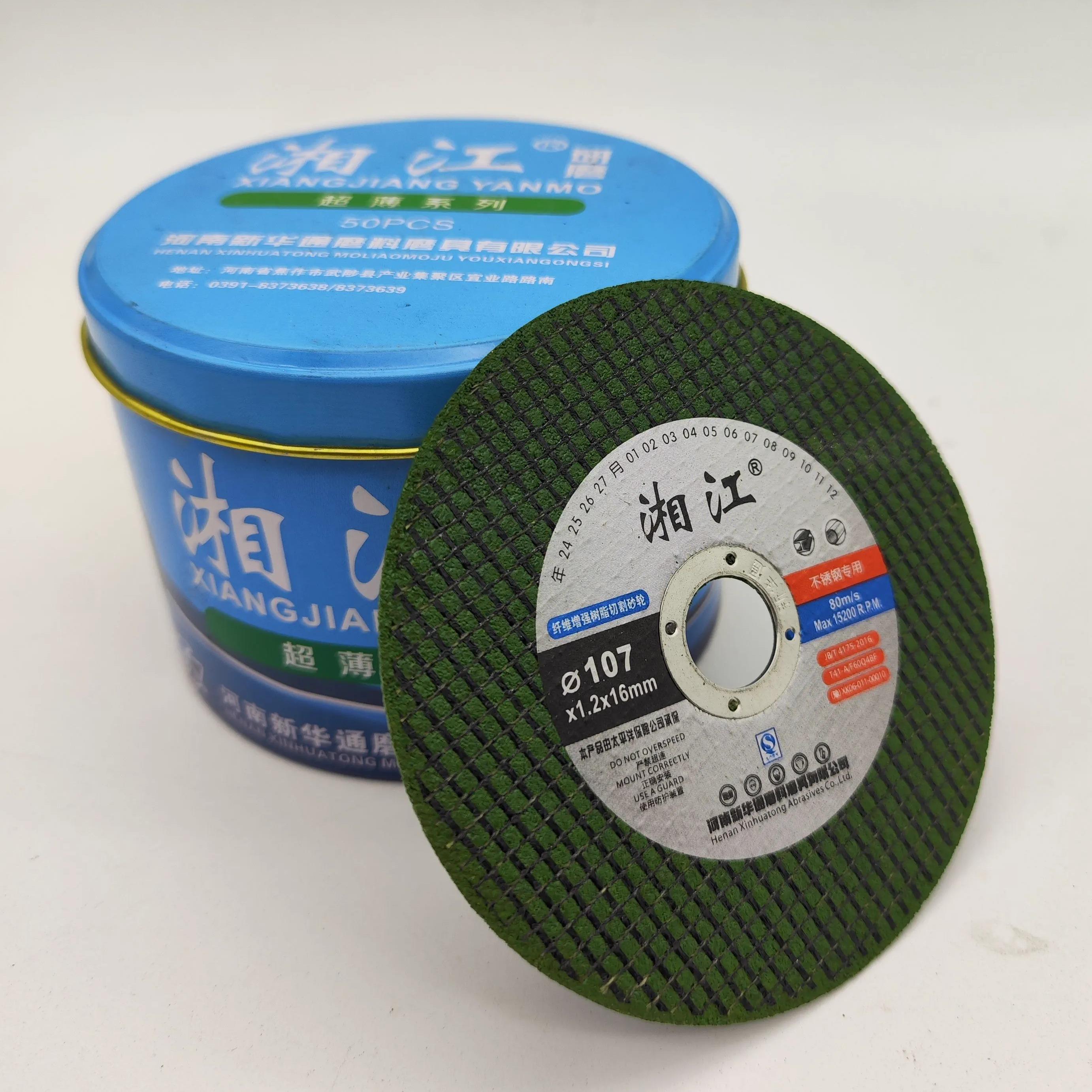 湘江牌切割片金属不锈钢双网超薄树脂小锯片100型角磨机耐用磨片