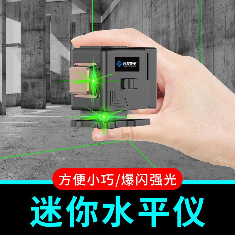 光梵12线迷你水平仪绿光激光红外线高精度强光细线户外自动平水仪