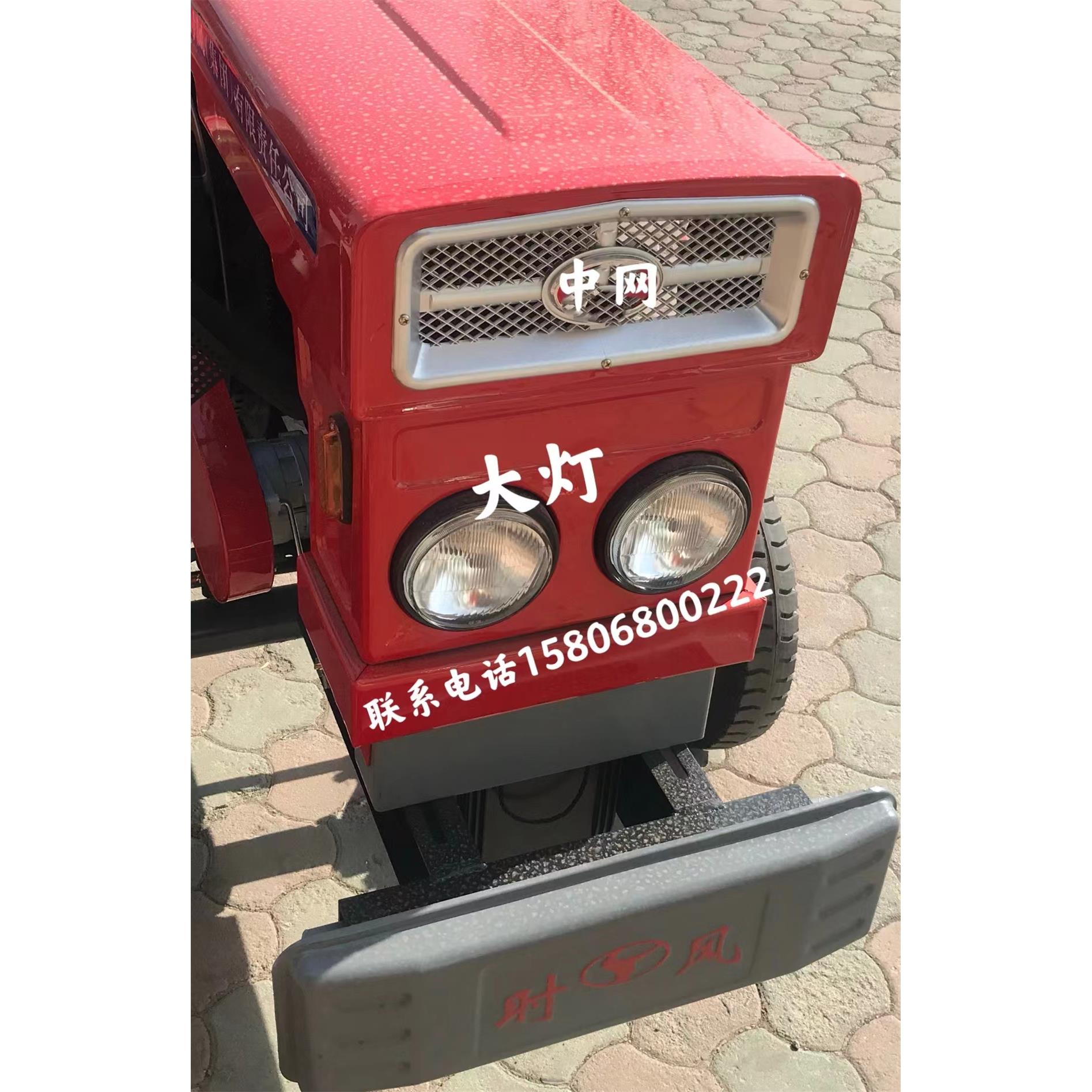 时风单缸拖拉机 前大灯 中网 转向灯 机罩 仪表盘