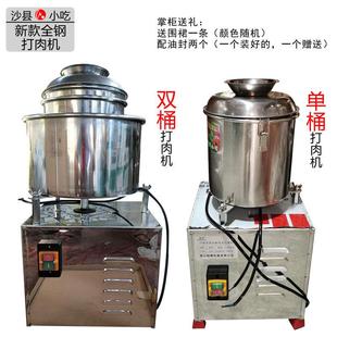 沙县小吃森洲22型全不锈钢绞肉打肉机混沌扁肉云吞馅3kw商用铜线