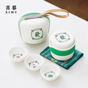羊脂玉瓷快客杯一壶三杯旅行茶具小套装 备 便携式 户外一人饮喝茶装