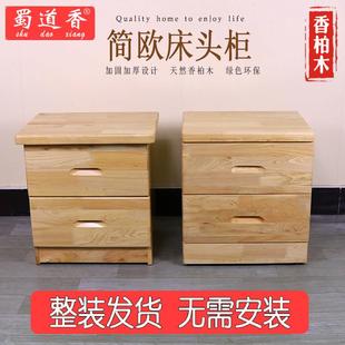 床头柜简约现代简易柏木实木卧室床边小型柜子迷你