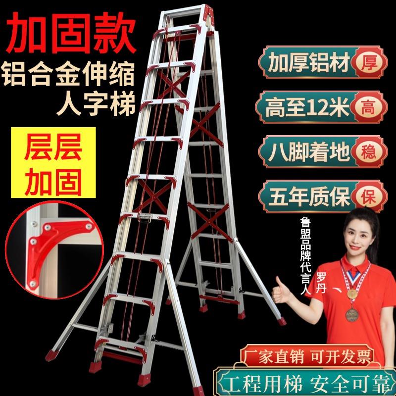 铝合金伸缩人字梯8米9米10米11米12米伸缩梯子工程梯双面升降梯子