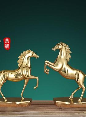 现代轻奢黄铜马到成功装饰品摆件客厅玄关办公室开业礼品创意家居