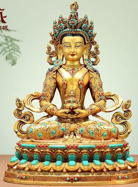 藏村彩珠镶嵌《长寿佛》室内家用全鎏金《常寿佛》铜佛像摆件
