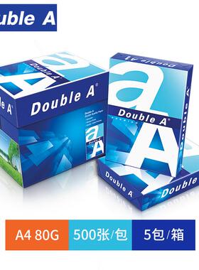 DoubleA达伯埃A4A3覆印纸打印纸80g70g5包装白纸草稿广东整箱包邮