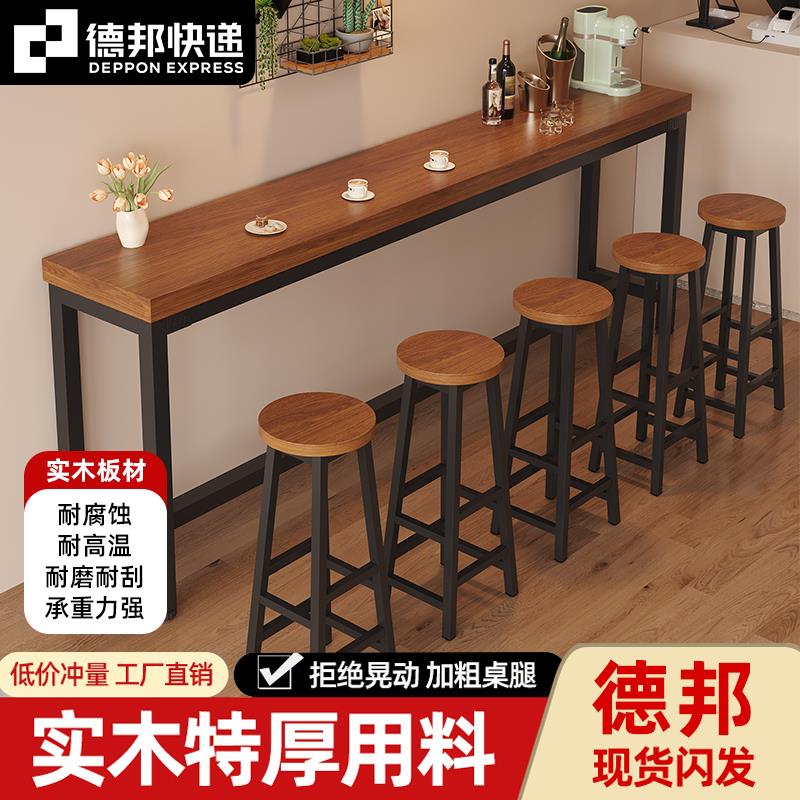 吧台桌实木茶桌长条桌椅组合家用阳台休闲 高脚桌轻奢高级感吧台