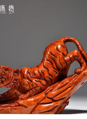 花梨木雕老虎生肖虎摆件实木雕刻下山虎木质动物送礼品客厅工艺品