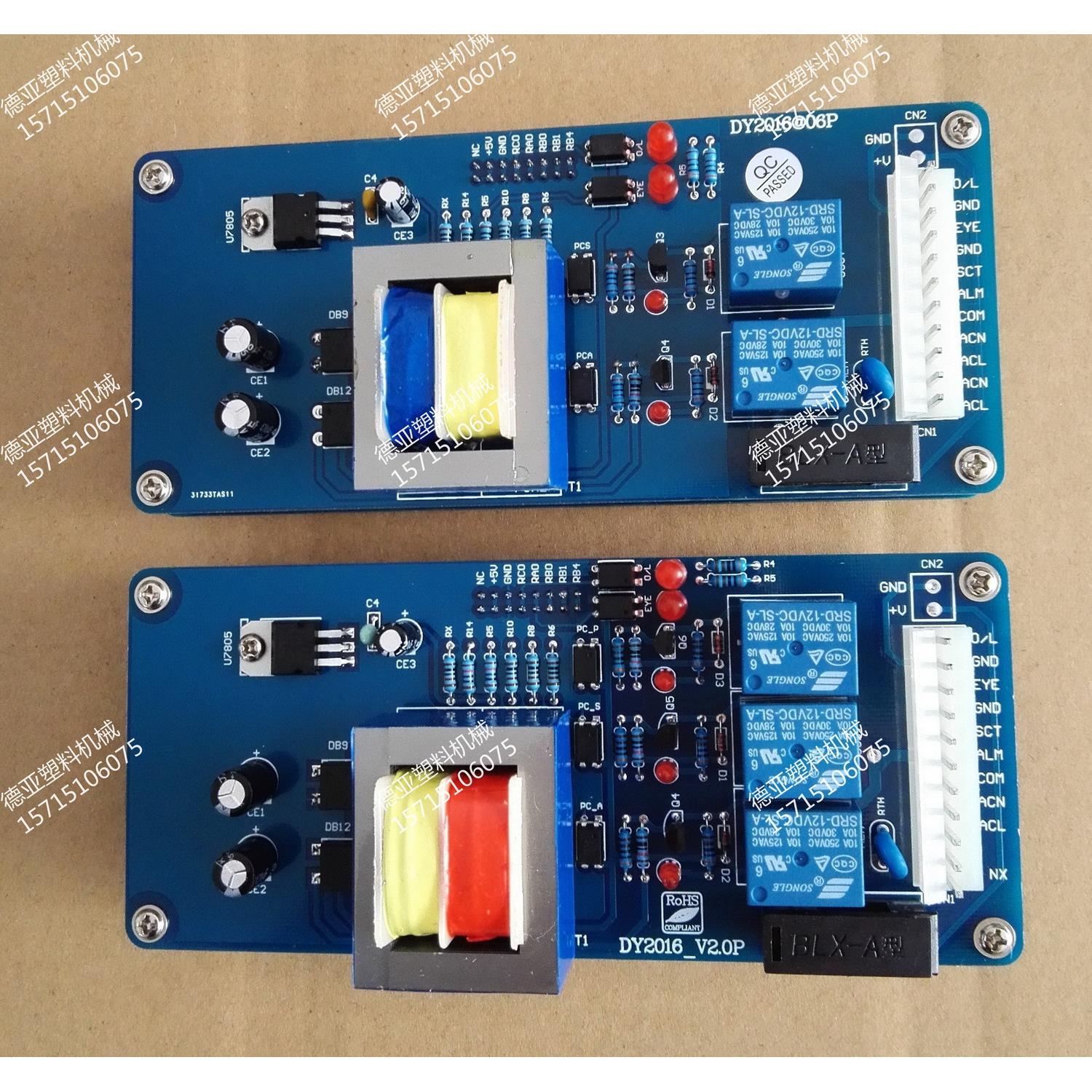 震飞吸料机SAL700/800G电脑控制板自动上料机电路板海天HTAL600GN