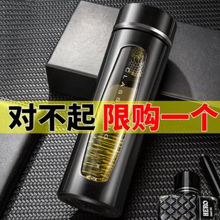 家用玻璃杯水杯男大容量双层防摔便携夏天带过滤茶水分离泡茶杯子