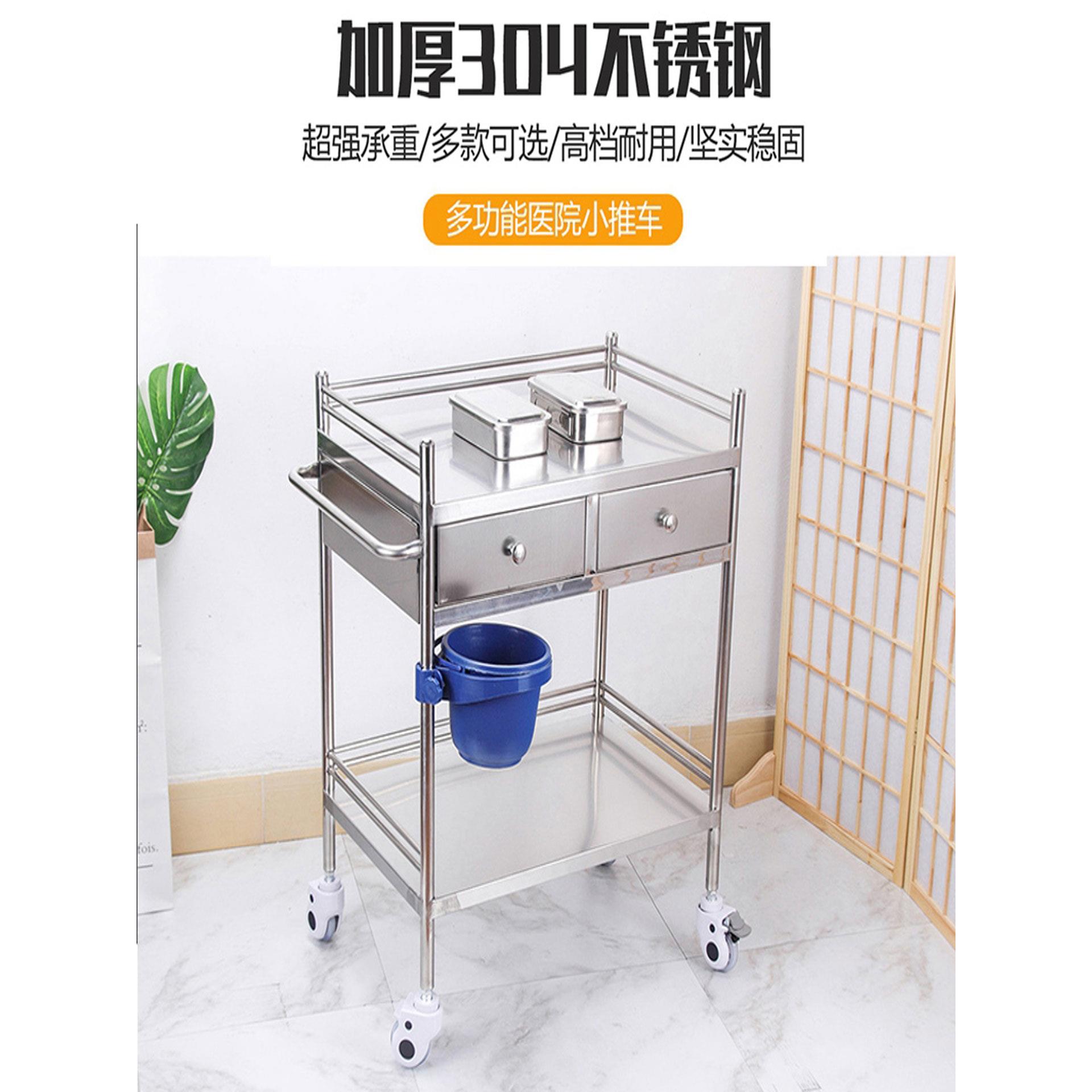 不锈钢医用推车治疗车医疗推车治疗车医用小推车美容院移动置物架