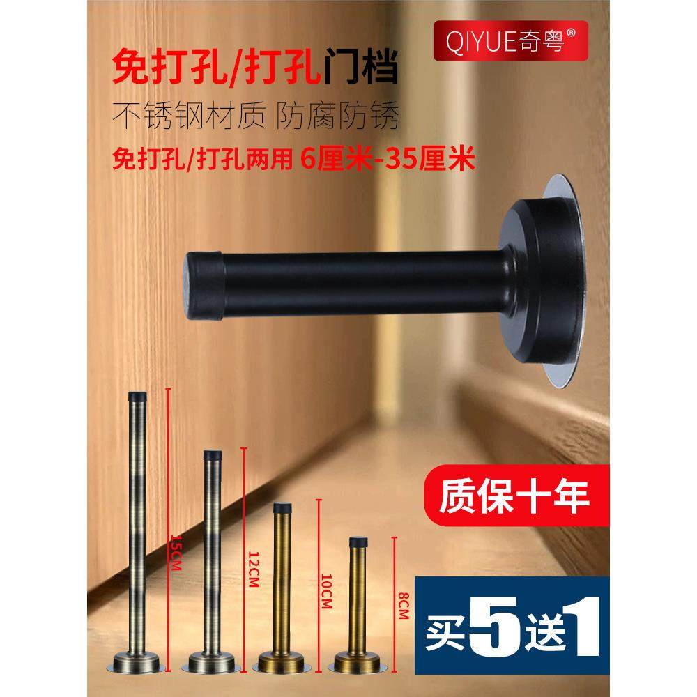 免打孔门碰不锈钢加长门档卫生间防撞门顶橡胶门挡玻璃门门吸门阻,基础建材,门吸,淘宝优惠券,粉丝福利购,淘宝优惠卷