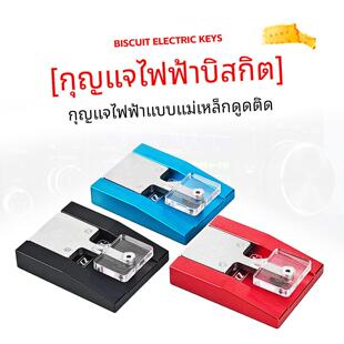 饼干电键 磁力吸附式手动电键 短波电台CW摩尔斯电码便携手动键