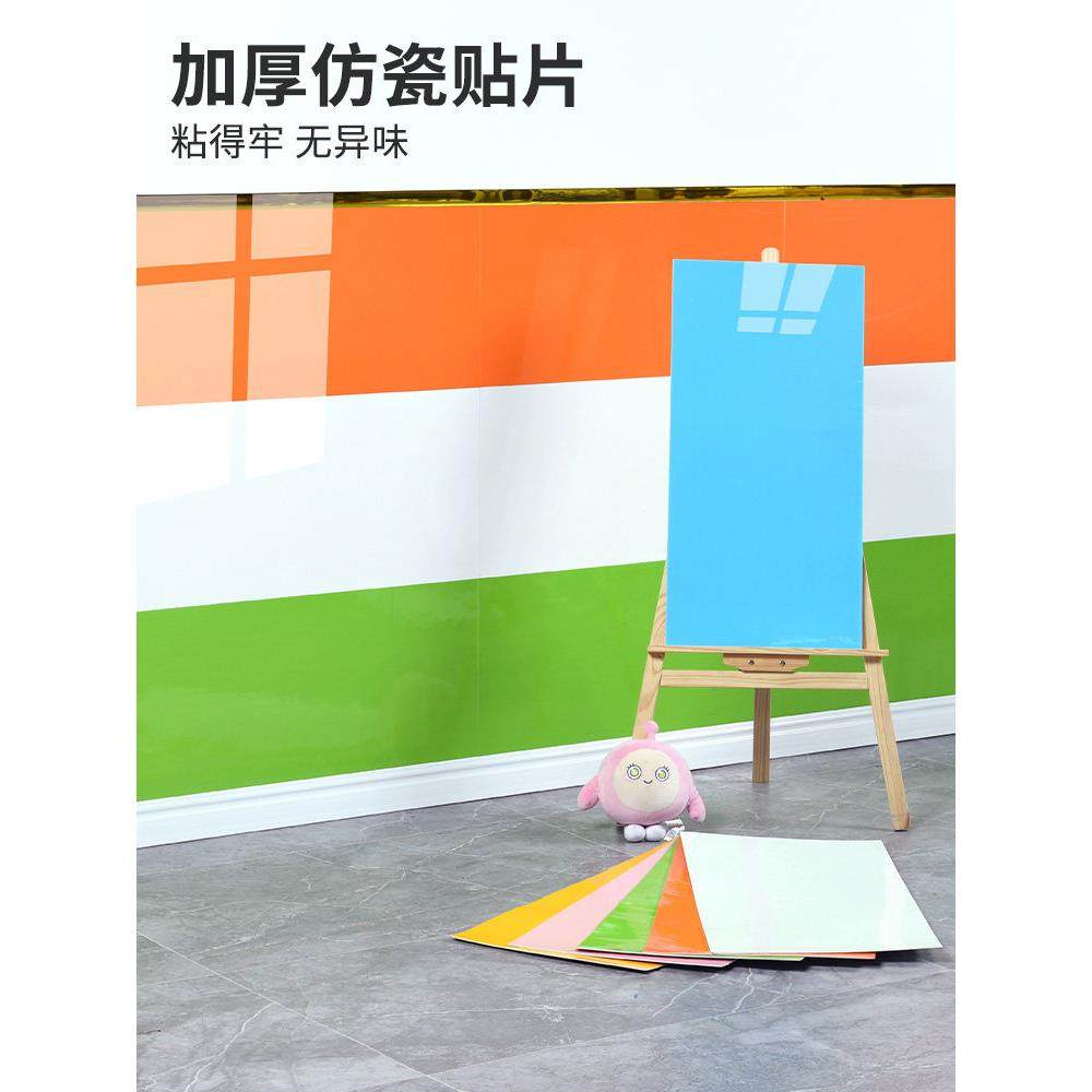 彷瓷砖墙贴防水客厅卧室墙面遮丑墙纸自粘纯色幼儿园墙裙围护墙板,家装主材,PVC墙纸,淘宝优惠券,粉丝福利购,淘宝优惠卷