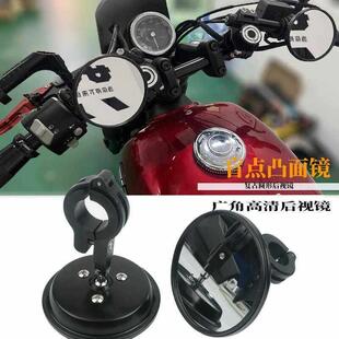 适用KTM390 790 890duke街车越野车车把广角镜机车改装凸面镜