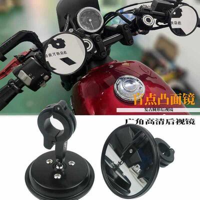 适用KTM390 790 890duke街车越野车车把广角镜机车改装凸面镜