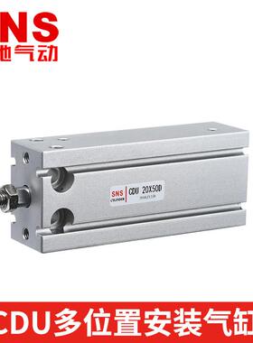 小型气动气缸md安装磁性cdu/cuk10/16/20/25/32-10/15x20/30/50-d