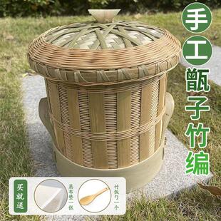 竹桶甑子家用老式竹制甑子煮饭木桶蒸饭竹子蒸饭桶手工编织竹制品